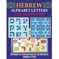 thumbnail image 1 of Hebrew Alphabet Letters For Beginners, 1 of 1