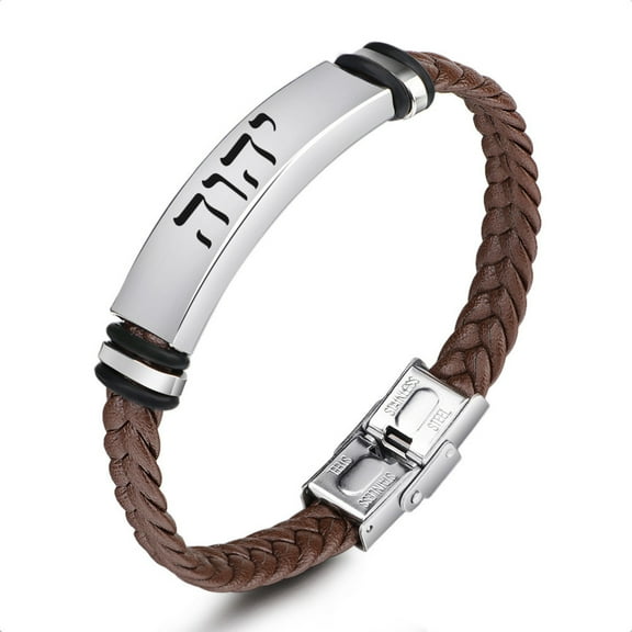 Hebrew Bible Jewelry Names of God YHWH Jehovah Tetragrammaton Symbol Leather Bracelet Bangle Jewish Lord Protection Gifts for Israel, 8.26'', Brown