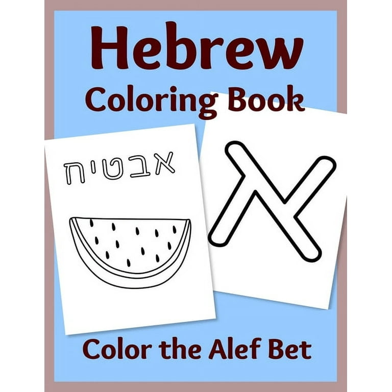 A is for Asher: A personalized coloring book for Kids.: Easy And