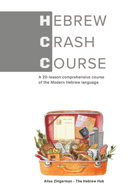 Hebrew Crash Course, (Paperback)