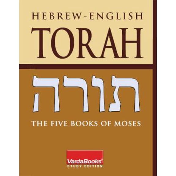 Pre-Owned Hebrew-English Torah: The Five Books of Moses, by Varda Books, (Paperback), Religion, Hebrew