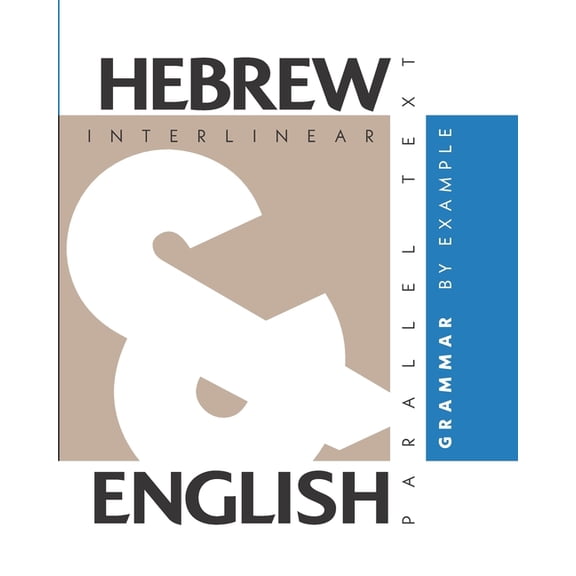 Hebrew Grammar By Example: Dual Language Hebrew-English, Interlinear & Parallel Text (Paperback)