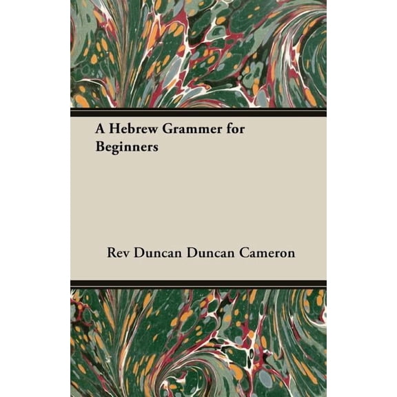 Hebrew Grammer for Beginners