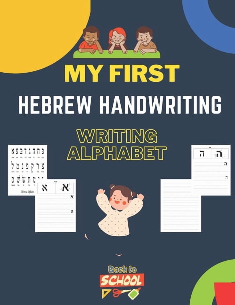 Hebrew Script Learning Hebrew Handwriting Writing Alphabet: Master the Hebrew Alphabet Tracing ...