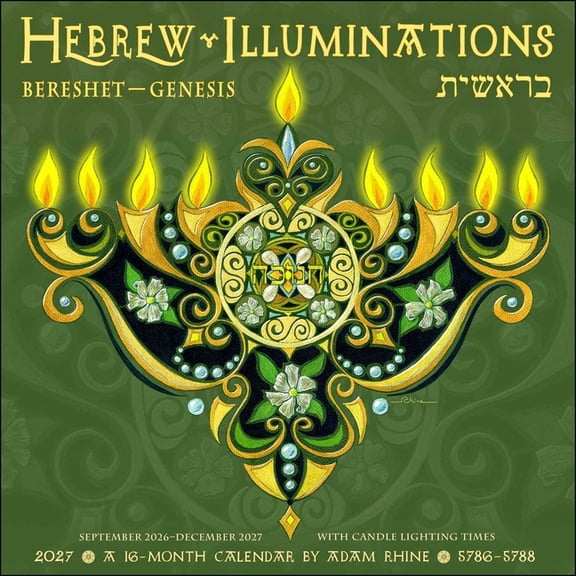 Hebrew Illuminations 16-Month 2026-2027 Wall Calendar: And Candle Lighting Times, (Paperback)