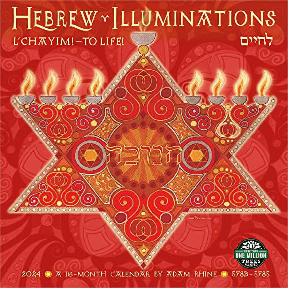 hebrew-illuminations-2024-wall-calendar-by-adam-rhine-16-month-jewish-calendar-with-candle-lighting-times-sept-2023-dec-2024-12-x-24-open-amber-lotus-publishing-walmart-com