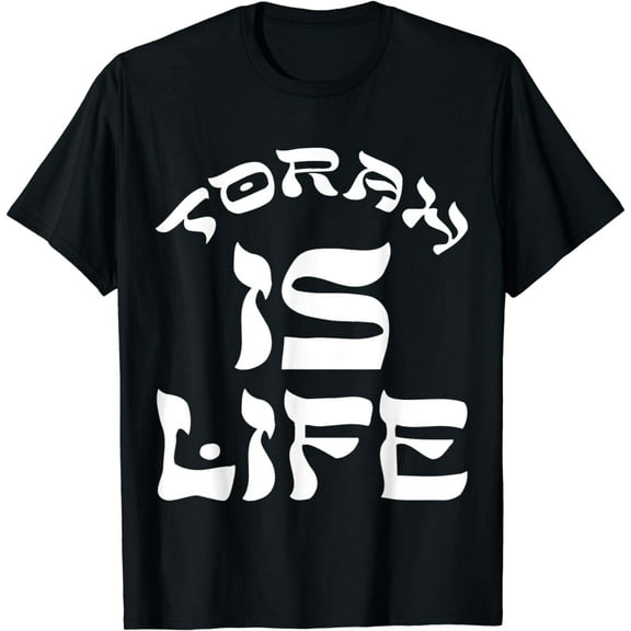 Hebrew Israelite Clothing Simchat Torah TShirt T-Shirt