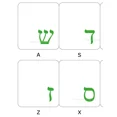 thumbnail image 1 of Hebrew Keyboard Sticker Label Transparent Green Letters Online-Welcome, 1 of 5