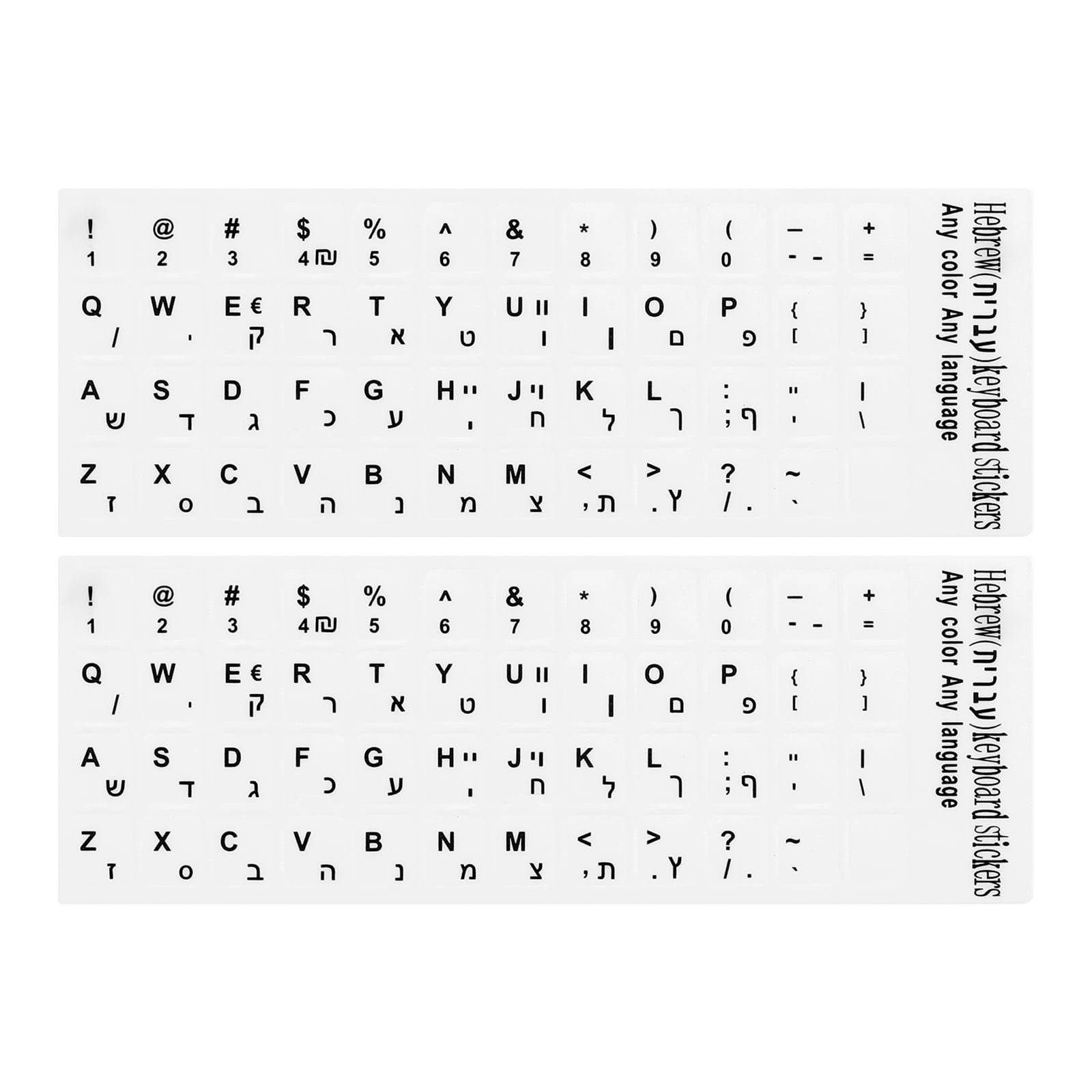 Hebrew Keyboard Stickers PC Keyboard Sticker White Background with