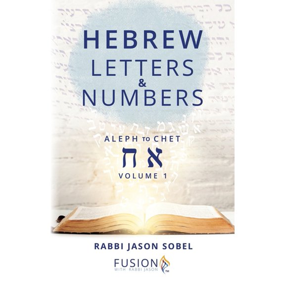 Hebrew Letters and Numbers Hebrew Letters and Numbers Volume 1: Aleph to Chet, Book 1, (Paperback)