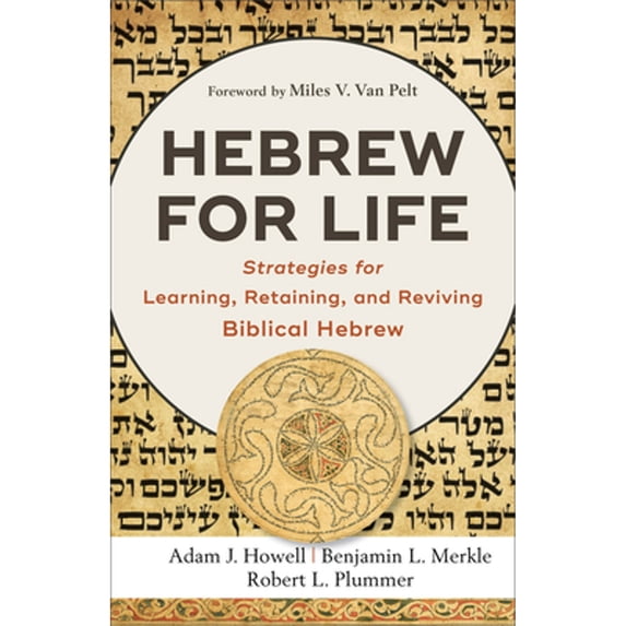 Pre-Owned Hebrew for Life: Strategies for Learning, Retaining, and Reviving Biblical Hebrew (Paperback) 154096146X 9781540961464