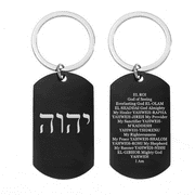 Hebrew Names of God Protection Keychain - Yhvh Yhwh Jehovah Tetragrammaton Symbol Prayers Keyring Tag - Hebrew Yahweh Amulets Religious Gifts for Men Women, Black