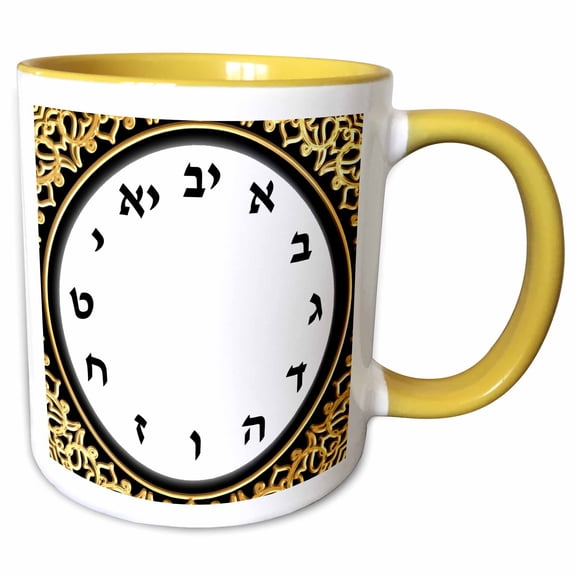 3drose, Hebrew Numbers Clock Face - Aleph Bet Numerals Black and Gold Graphic, 11oz Two-tone Yellow Mug