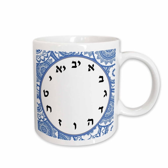 3drose, Hebrew Numbers Clock Face - Aleph Bet Numerals - Blue and White, 11oz Mug
