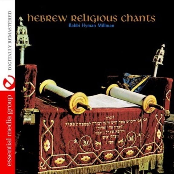 Hebrew Religious Chants (CD)