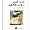 thumbnail image 1 of Pre-Owned Hebrew Scriptures: Growing in Faith (Paperback) 1560774657 9781560774655, 1 of 1