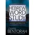 thumbnail image 1 of Hebrew Word Study: Hebrew Word Study : Exploring the Mind of God (Series #2) (Hardcover), 1 of 1