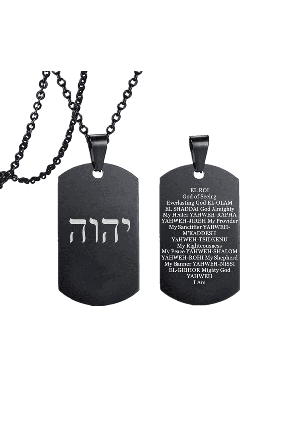 Hebrew Yhvh Yhwh Jehovah Names of God Pendant - Tetragrammaton Symbol Blessed Prayers Necklace - Hebrew Yahweh Amulets Religious Jewelry for Men Women, Black