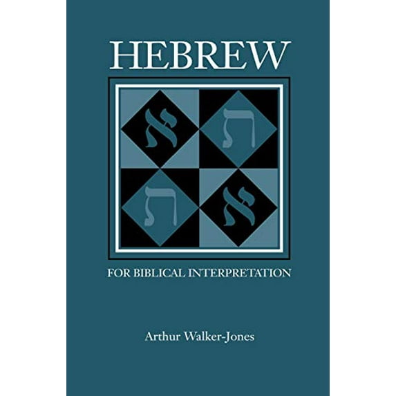 Pre-Owned Hebrew for Biblical Interpretation (Paperback) 1589830865 9781589830868