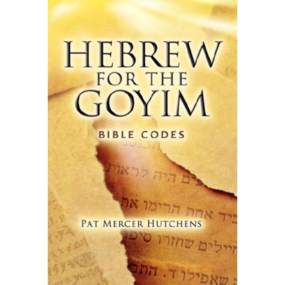 Pre-Owned Hebrew for the Goyim (Paperback) 1602665648 9781602665644