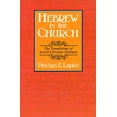 thumbnail image 1 of Hebrew in the Church : The Foundations of Jewish-Christian Dialogue (Paperback), 1 of 1