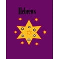 thumbnail image 1 of Hebrews, 1 of 1