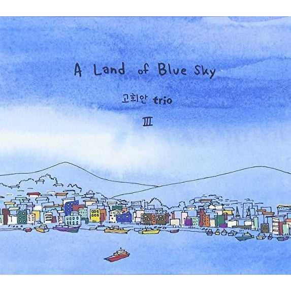 Hee-An Trio Ko - Vol 3 (A Land Of Blue Sky) - CD
