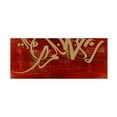 thumbnail image 1 of Helen Abbas 'Tashkeel IX' Canvas Art, 1 of 3