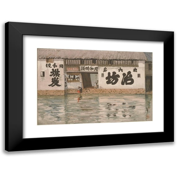 Helen Hyde 14x11 Black Modern Framed Museum Art Print Titled - The Sauce-Pan Shop (1908)