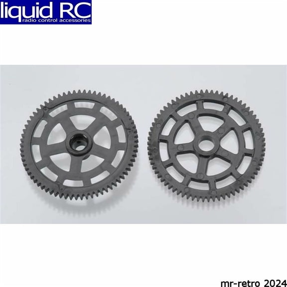 Heli Max E8414 Rotor Gear Axe EZ (2)