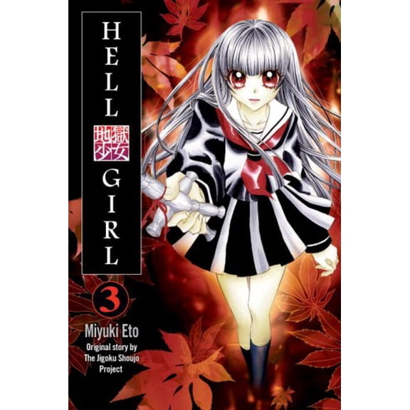 Pre-Owned Hell Girl 3 (Paperback) 0345504178 9780345504173