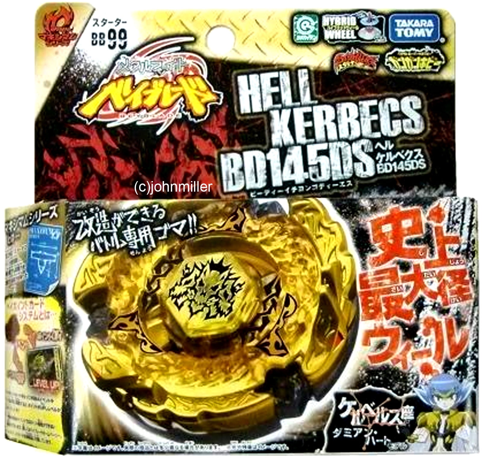 Takara Tomy Hell Kerbecs BD145DS Beyblade, Stamina Type, Metal