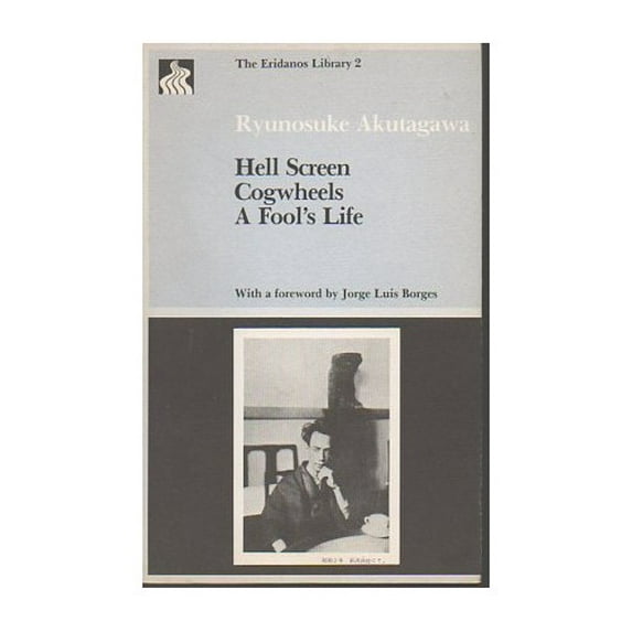 Pre-Owned Hell Screen Paperback