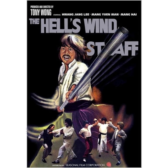 Hell'z Windstaff Movie Poster (11 x 17)