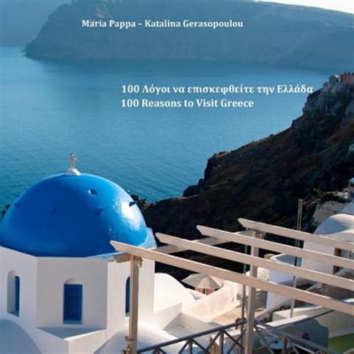 Hellas, the Country of Miracles