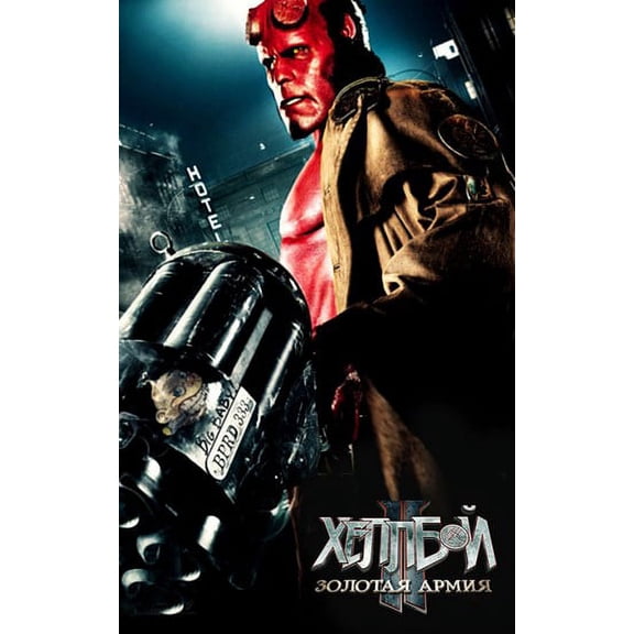 Hellboy 2 The Golden Army Movie Poster (11 x 17)