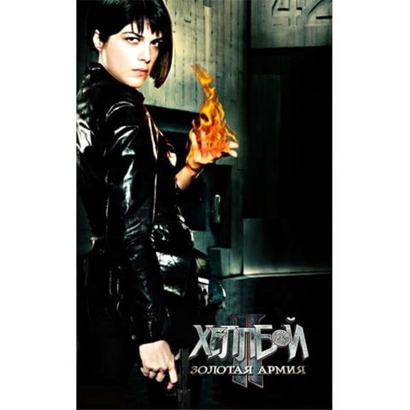 Hellboy 2 The Golden Army Movie Poster (11 x 17)