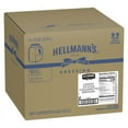 thumbnail image 1 of Hellmann's Classics Lemon Zaatar Vinaigrette Dressing Bulk, 1 Gal - Case of 4, 1 of 2
