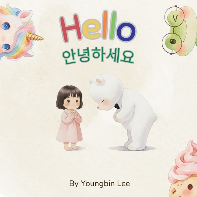 Hello: Annyeonghaseyo: A Korean-English Picture Book About Greetings and Manners, (Paperback)