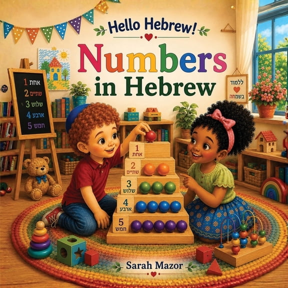 Hello Hebrew! Numbers in Hebrew: A Fun Introduction to Hebrew Numbers for English-Speaking Children Ages 3-7, Book 2, (Paperback)