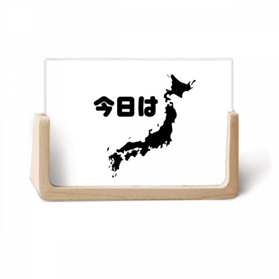 Hello Japan Outline Map Greetings Photo Wooden Photo Frame Tabletop Display