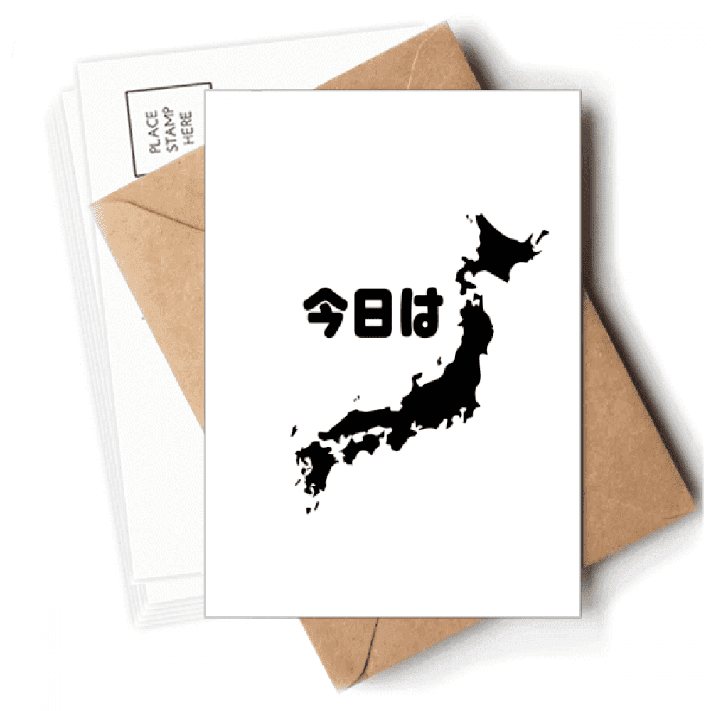 Hello Japan Outline Map Greetings Postcards Envelopes Blank Note Cards Mailing