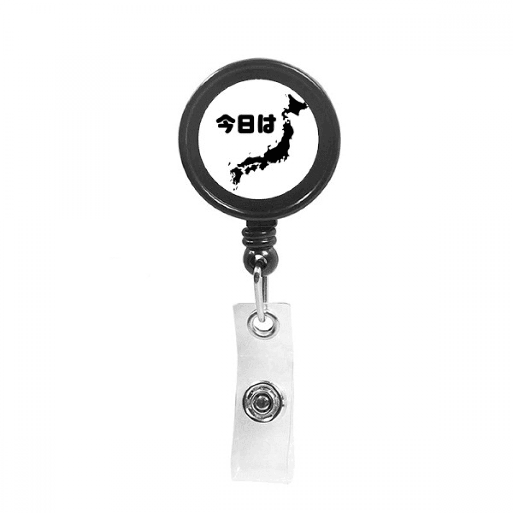 Hello Japan Outline Map Greetings Retractable Keychain Badge Holder ID Badge