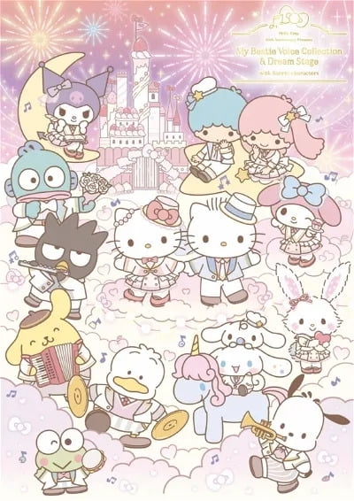 Hello Kitty 50th Anniversary - Hello Kitty 50th Anniversary- Presents My Bestie Voice Collection With Sanrio Cha - Music & Performance - CD