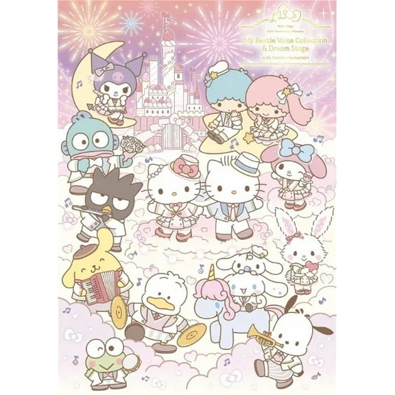 Hello Kitty 50th Anniversary - Hello Kitty 50th Anniversary- Presents My Bestie Voice Collection With Sanrio Cha - Music & Performance - CD