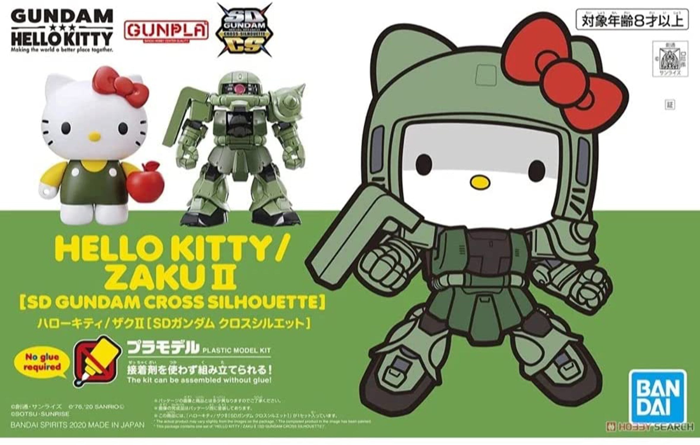 ロボット GUNDAM POWDER BLACK KITTY ロボット GUNDAM POWDER BLACK