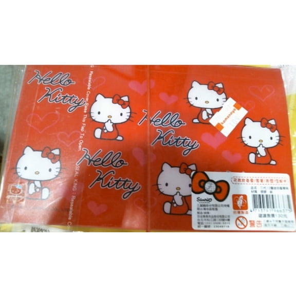 Hello Kitty Red and Plaid Colored Accordion Style Card Catalogue