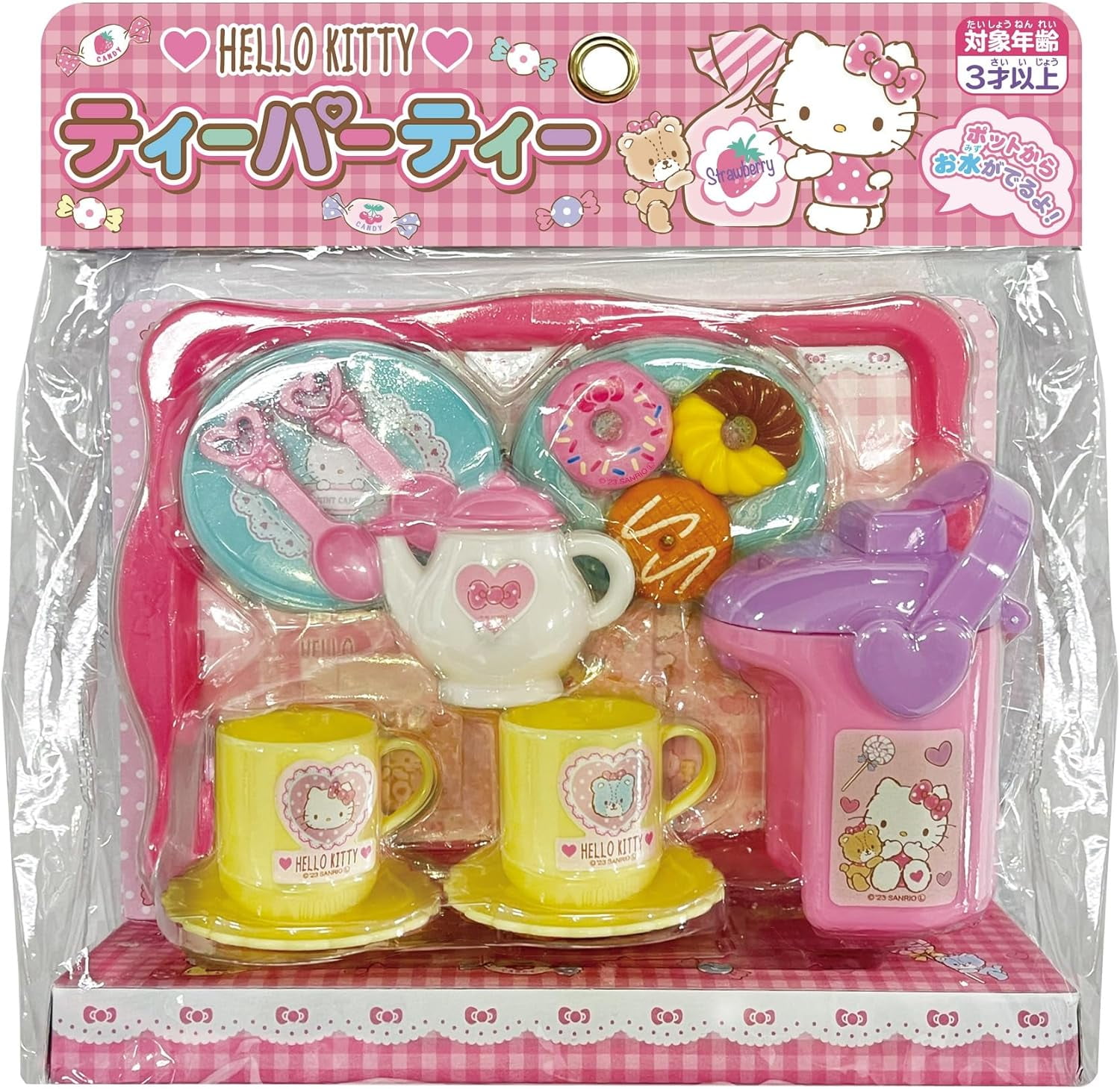 Hello Kitty Tea Party Set that Includes Teapot that Dispenses Water Cups Tray Etc