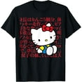 thumbnail image 1 of Hello Kitty Unisex-Adults T-Shirt, Black, Small, Short Sleeve, Classic Fit, Imported, Japanese, Cartoon, Birthday, T-Shirt, 1 of 1