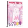 thumbnail image 1 of Hello Kitty and Friends: 20 Kawaii Tokyo - Group Canvas Wall Poster, 22.375" x 34", 1 of 4